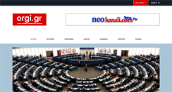 Desktop Screenshot of orgi.gr