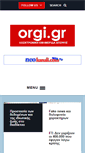 Mobile Screenshot of orgi.gr